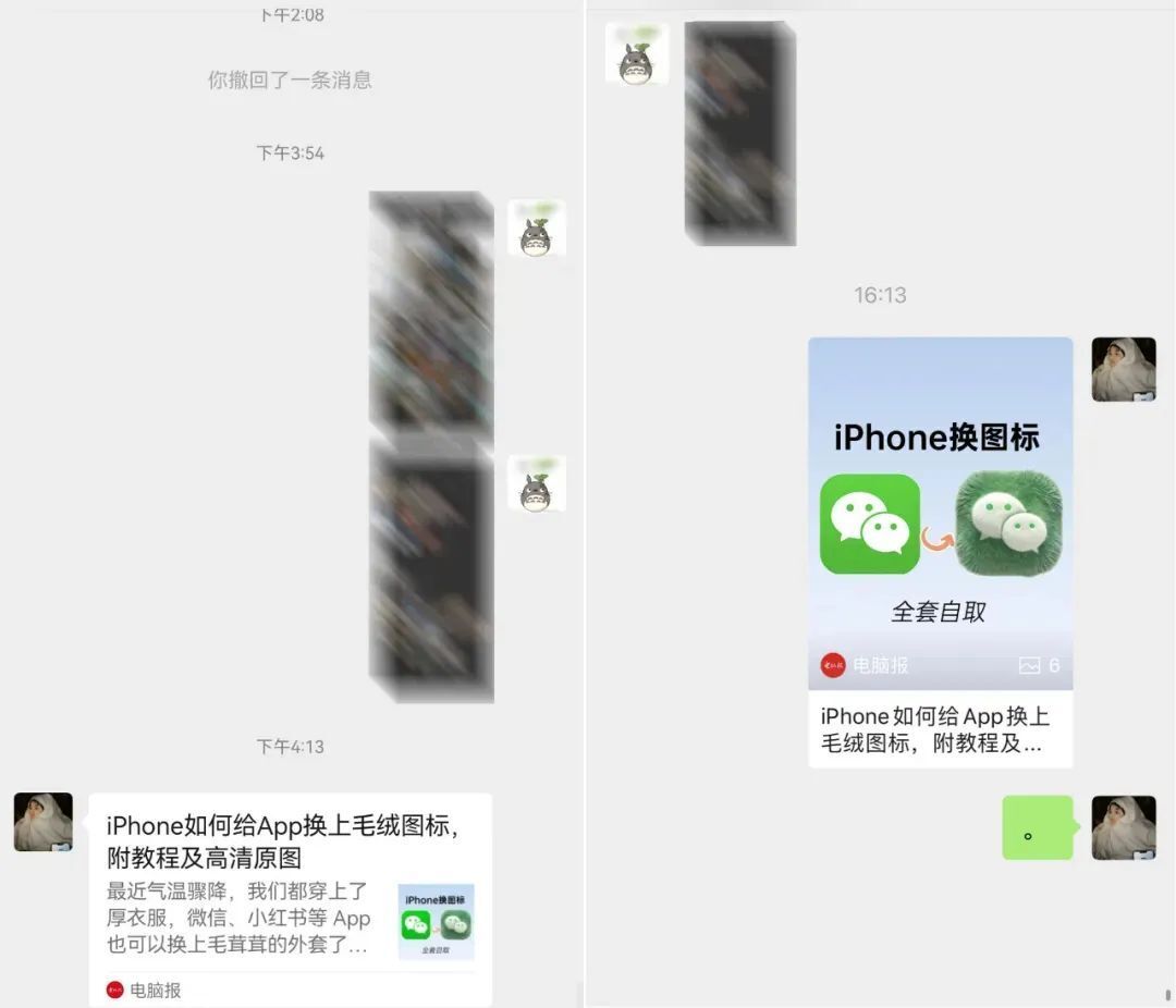 内存有救了！微信或将迎来史诗级“瘦身”_内存有救了！微信或将迎来史诗级“瘦身”_