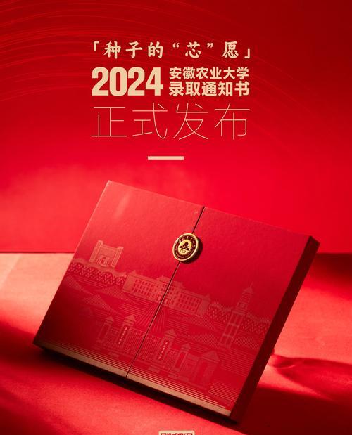 最新黑料：2025年新年愿景：王蒙、于和伟、李子柒等名人分享他们的梦想与热忱-安稳项目网-网上创业赚钱首码项目发布推广平台-首码网