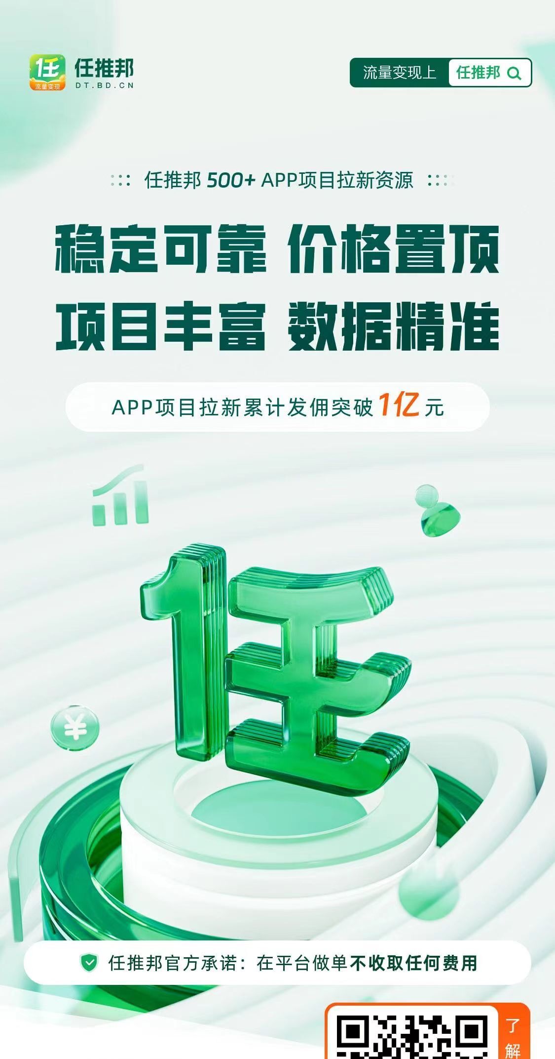 51吃瓜网今日吃瓜必吃：从抖音直播带货到发现自我：我如何通过卖橙子和零食找到自己的优点-安稳项目网-网上创业赚钱首码项目发布推广平台-首码网